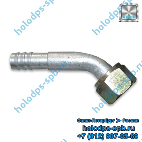 Фитинг o-ring стальной для a/c G12, угловой, 45 градусов