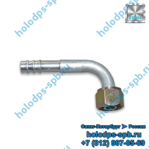 Фитинг o-ring стальной для a/c G8, угловой, 90 градусов