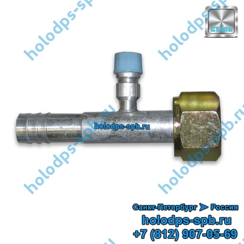 Фитинг стальной для a/c G12, с заправочным портом LP, прямой, 180 градусов