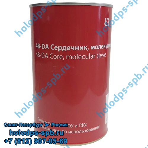 Сердечник (вставка, картридж) антикислотный 48-DA