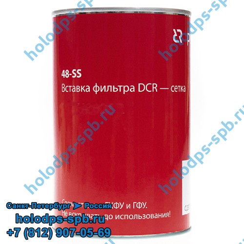 Сердечник (вставка, картридж) грязевик 48-SS