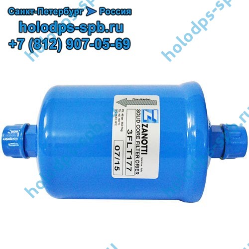 Фильтр-осушитель для рефрижераторов Zanotti 3FLT177