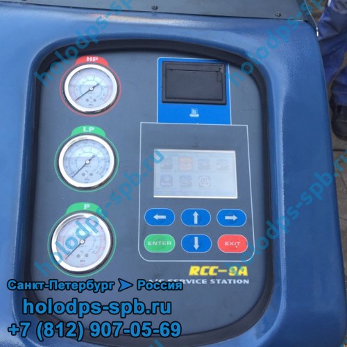 Станция для заправки кондиционеров RCC 9A Б/У