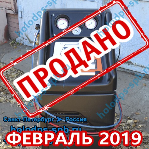 Станция для заправки кондиционеров Spin Sleek 300+ Б/У 2012 года выпуска