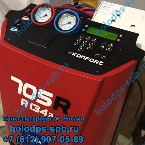 Станция для заправки кондиционеров TEXA Konfort 705R 2018 год выпуска