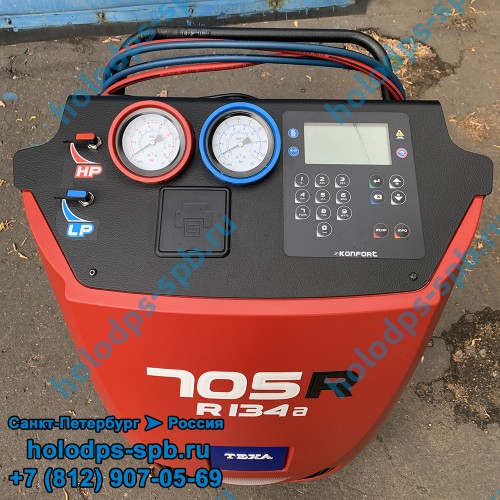 Станция TEXA 705R, 2019 год выпуска