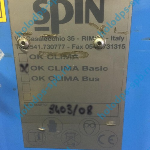 Ремонт заправочной станции SPIN OK KLIMA BASIC