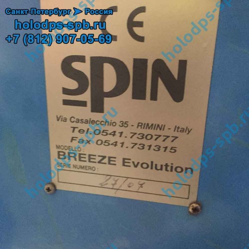 Станция для заправки автокондиционеров Spin Breeze Evolution б/у