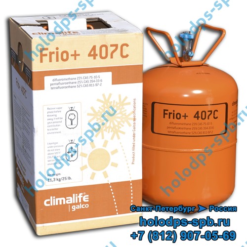 Фреон R407C, Бельгия, Frio+, 11,3 кг