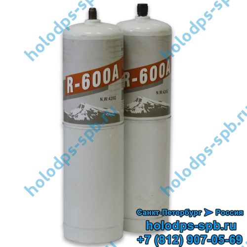 Фреон R600a перезаполняемый, 420 гр.
