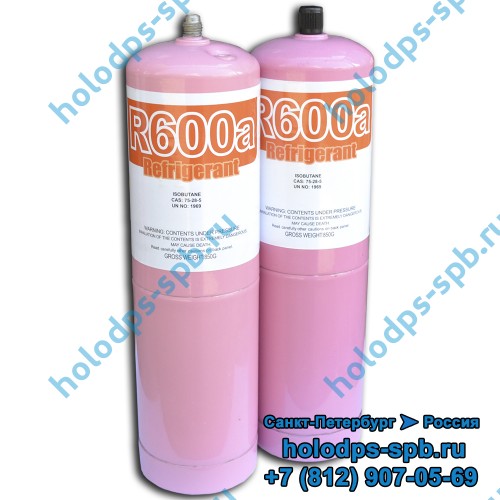 Фреон R600a перезаполняемый, 420 гр.