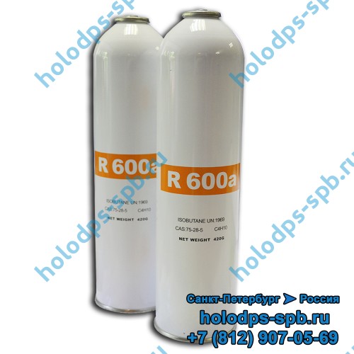 Фреон R600a в мини баллоне, 420 гр.