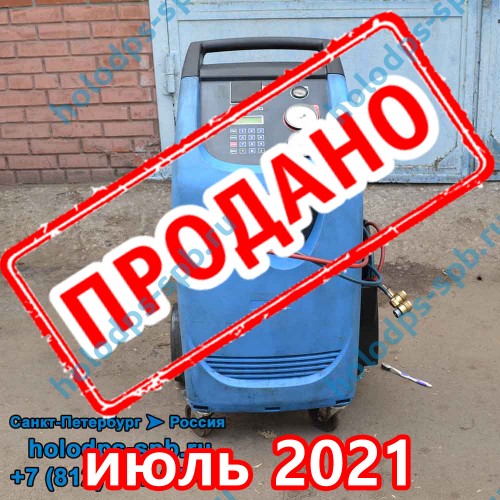 Станция заправочная Ecotechnics ECK 760