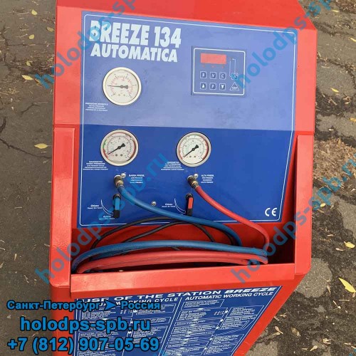 Spin Breeze 134 заправочная станция 2012 год выпуска