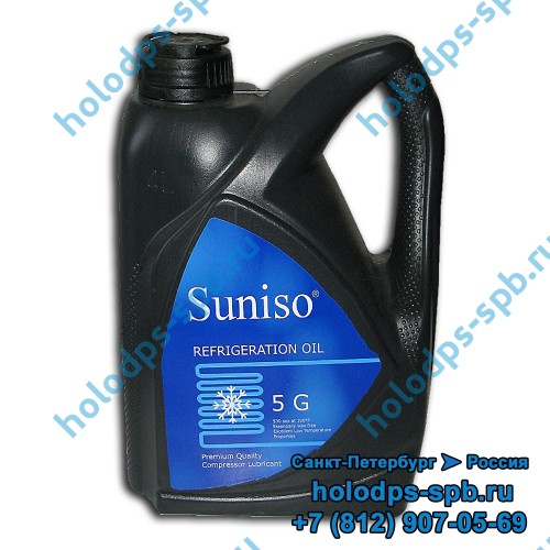 Масло Suniso 5GS, 4 литра