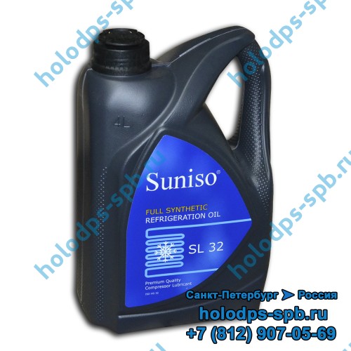 Масло Suniso SL-32, 1 литр