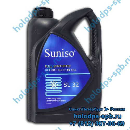 Масло Suniso SL-32, 4 литра