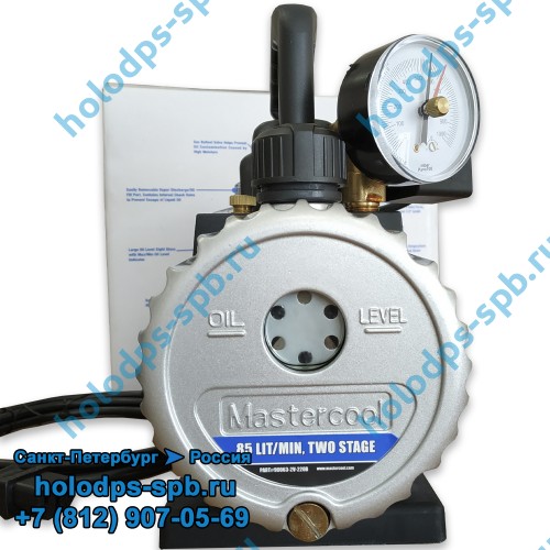 Вакуумный насос Mastercоol 90063-2V-SV двухступенчатый, 71 л/мин