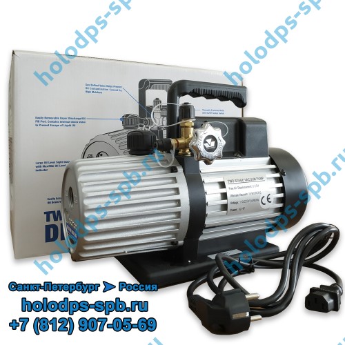 Вакуумный насос Mastercоol 90066-2V-220B двухступенчатый, 141 л/мин