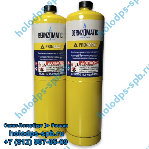 PRO MAX - газ Bernzomatic