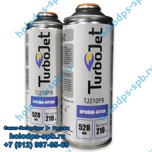 Пропан-Бутан TurboJet резьба 7/16