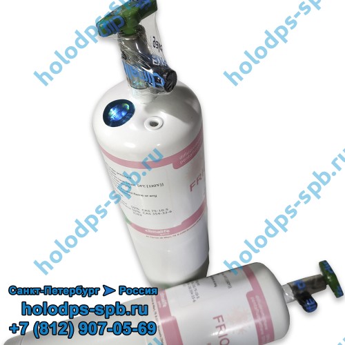 Фреон Frio+ 410A в мини баллоне с вентилем