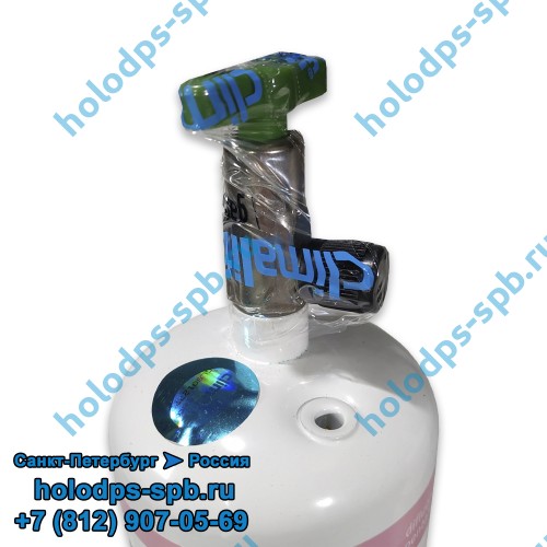 Фреон Frio+ 410A в мини баллоне с вентилем