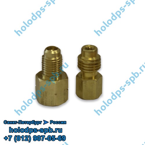 Переходники фреона R-1234yf