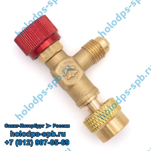 Переходник R22-R410 сервисный с вентилем