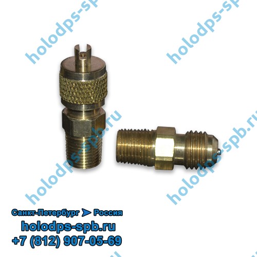 Переходник сервисный с ниппелем 1/8