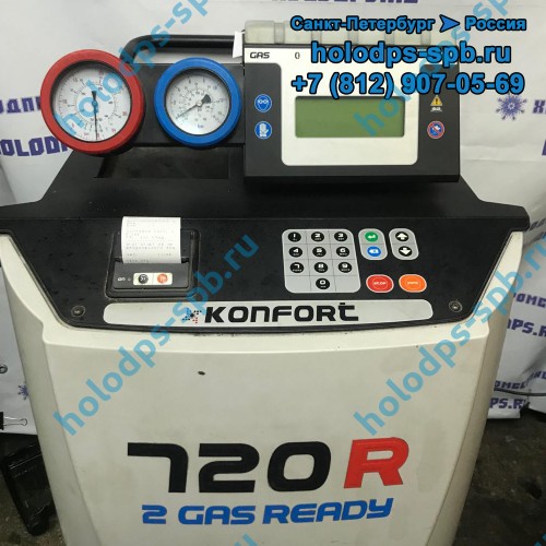 Ремонт заправочной станции Texa 720R