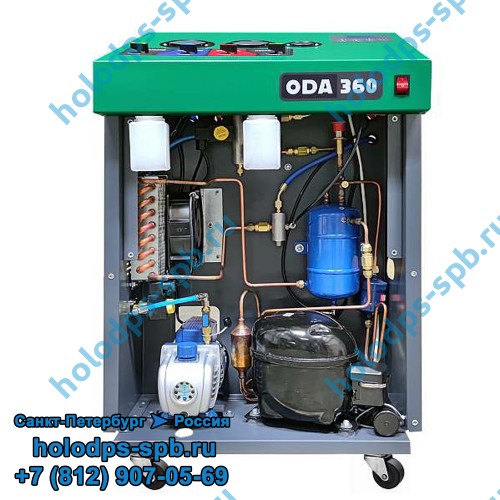 Заправочная станция для автокондиционеров ODA-360