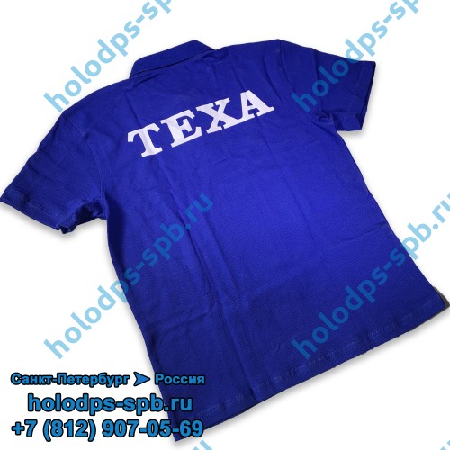 Polo с символикой TEXA