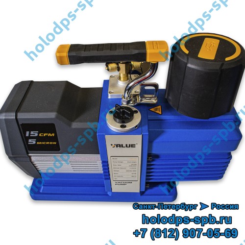 Вакуумный насос Value VRP-15D (2 ступенчатый, 425 л/мин)