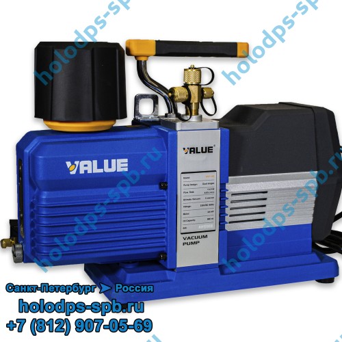 Вакуумный насос Value VRP-15D (2 ступенчатый, 425 л/мин)