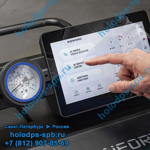 Установка для заправки кондиционеров TEXA KONFORT 760 2 GAS READY