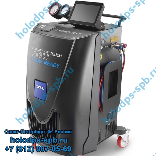 Установка для заправки кондиционеров TEXA KONFORT 760 2 GAS READY