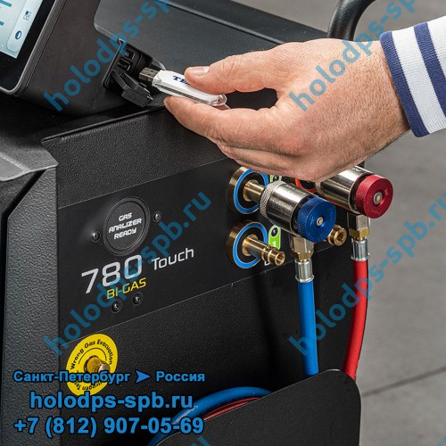 Установка для заправки кондиционеров TEXA KONFORT 780 TOUCH BI-GAS