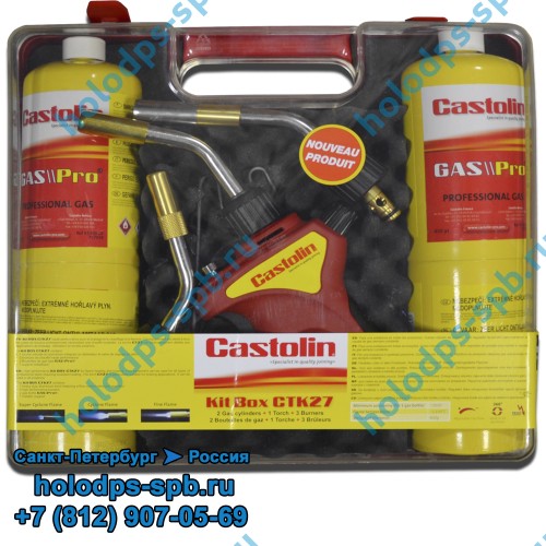 Горелка Castolin CTK 27 с тремя насадками.в кейсе с баллонами