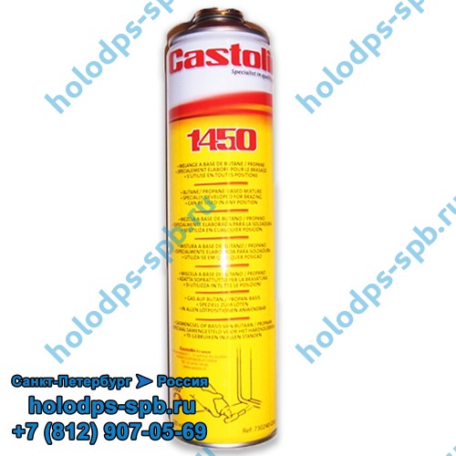 Максигаз Castolin 1450, 330 гр.