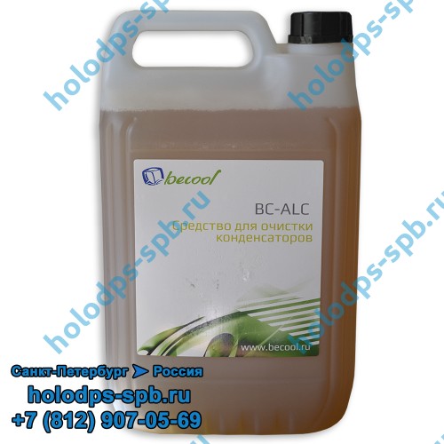 Жидкость для очистки конденсаторов BC-ALC, 5 литров