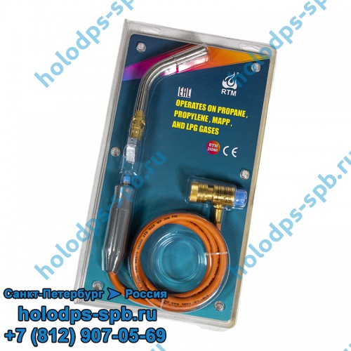 Горелка с двумя соплами RTM-26D60