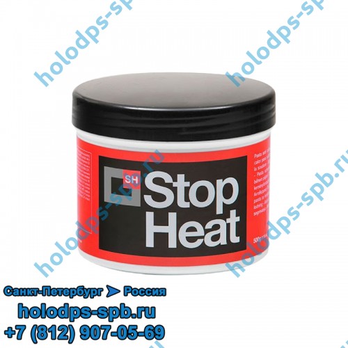 Защитная, теплоотводящая многоразовая паста Stop Heat, 500 гр.