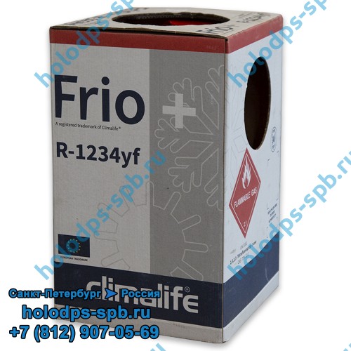 Фреон 1234YF Frio, 6.5 кг