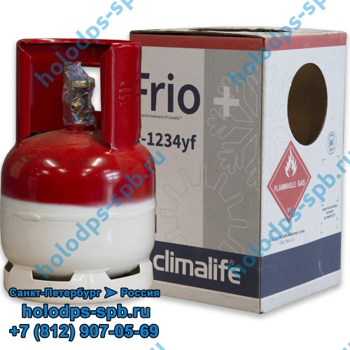 Фреон 1234YF Frio, 6.5 кг