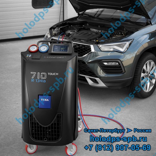 TEXA KONFORT 710 TOUCH