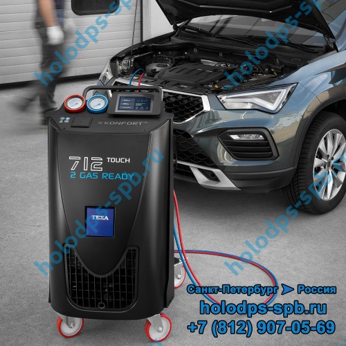 TEXA KONFORT 712 TOUCH