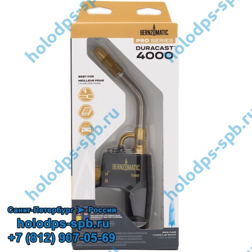 Горелка Bernzomatic TS4000