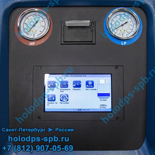 Станция для заправки автокондиционера Tektino RCC-8A (Touch-дисплей)