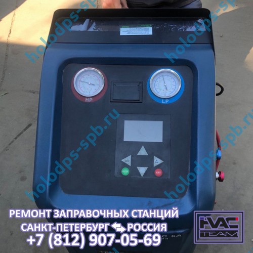 Техническое обслуживание заправочной станции Техносоюз RCC-8A, 2011 год выпуска